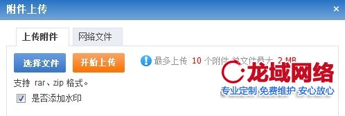 甘南企业官网